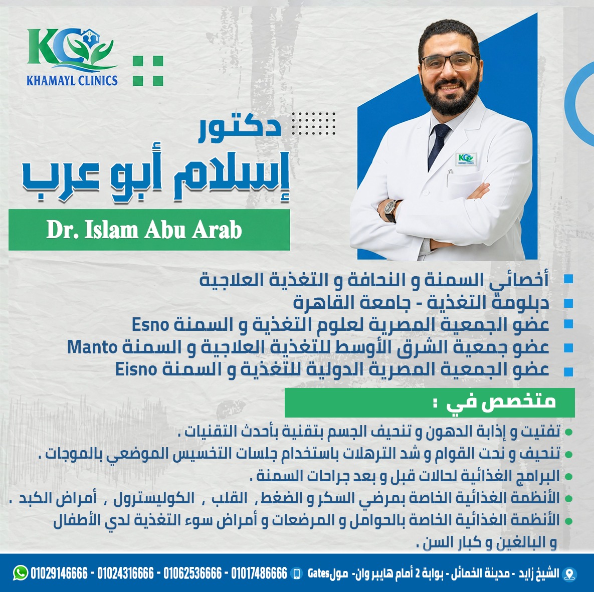 Doctor